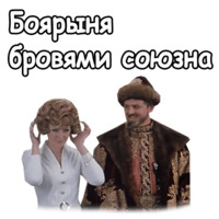 Иван Васильевич меняет профессию