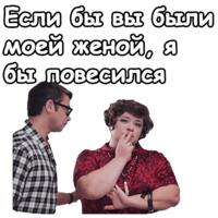 Иван Васильевич меняет профессию