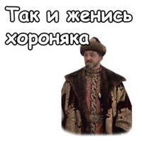 Иван Васильевич меняет профессию
