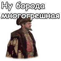 Иван Васильевич меняет профессию