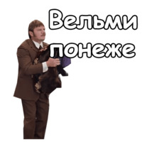 Иван Васильевич меняет профессию
