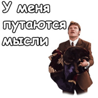 Иван Васильевич меняет профессию