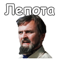 Иван Васильевич меняет профессию