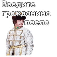 Иван Васильевич меняет профессию