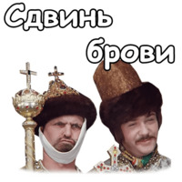 Иван Васильевич меняет профессию