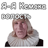 Иван Васильевич меняет профессию