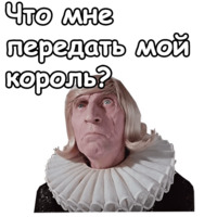 Иван Васильевич меняет профессию
