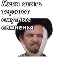 Иван Васильевич меняет профессию