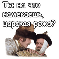 Иван Васильевич меняет профессию