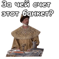 Иван Васильевич меняет профессию