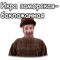 Иван Васильевич меняет профессию