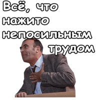 Иван Васильевич меняет профессию