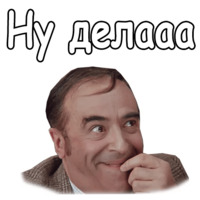 Иван Васильевич меняет профессию