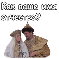 Иван Васильевич меняет профессию