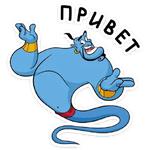 Джинни :: @stickroom