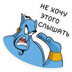 Джинни :: @stickroom