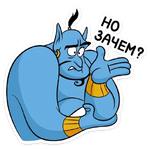 Джинни :: @stickroom