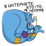 Джинни :: @stickroom