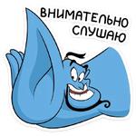 Джинни :: @stickroom