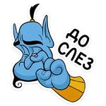 Джинни :: @stickroom