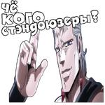 (@StickerHyicker) Jojo's