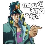 (@StickerHyicker) Jojo's