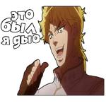 (@StickerHyicker) Jojo's