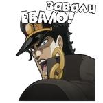 (@StickerHyicker) Jojo's