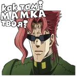 (@StickerHyicker) Jojo's