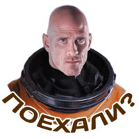 Лысый из Бразерс