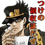 JoJo's Bizarre Adventure: Stardust Crusaders