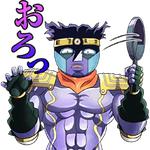 JoJo's Bizarre Adventure: Stardust Crusaders