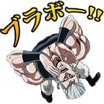 JoJo's Bizarre Adventure: Stardust Crusaders