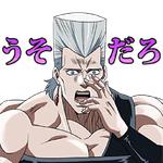 JoJo's Bizarre Adventure: Stardust Crusaders