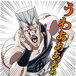 JoJo's Bizarre Adventure: Stardust Crusaders