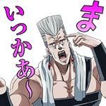 JoJo's Bizarre Adventure: Stardust Crusaders