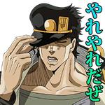 JoJo's Bizarre Adventure: Stardust Crusaders