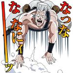 JoJo's Bizarre Adventure: Stardust Crusaders