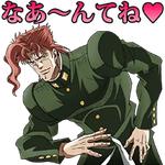 JoJo's Bizarre Adventure: Stardust Crusaders