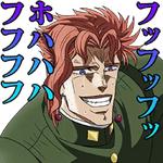 JoJo's Bizarre Adventure: Stardust Crusaders
