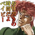JoJo's Bizarre Adventure: Stardust Crusaders