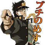 JoJo's Bizarre Adventure: Stardust Crusaders