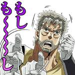 JoJo's Bizarre Adventure: Stardust Crusaders