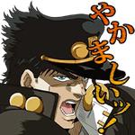 JoJo's Bizarre Adventure: Stardust Crusaders