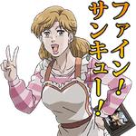 JoJo's Bizarre Adventure: Stardust Crusaders