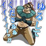 JoJo's Bizarre Adventure: Stardust Crusaders