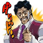 JoJo's Bizarre Adventure: Stardust Crusaders