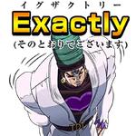 JoJo's Bizarre Adventure: Stardust Crusaders