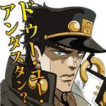 JoJo's Bizarre Adventure: Stardust Crusaders
