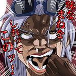 JoJo's Bizarre Adventure: Stardust Crusaders
